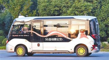 賽思x國家智能網(wǎng)聯(lián)汽車創(chuàng)新中心｜賦能智能網(wǎng)聯(lián)汽車創(chuàng)新引擎， 賽思參與國家級創(chuàng)新中心時(shí)間同步建設(shè)